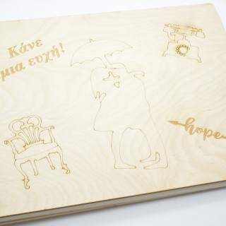 Βιβλίο ευχών γάμου Vintage Βιβλίο ευχών γάμου Vintage