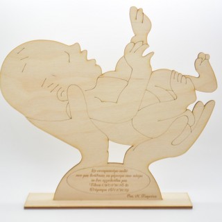 Ξύλινο Διακοσμητικό αναμνηστικό γιατρού