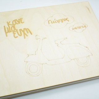 Ξύλινο Βιβλίο ευχών βάπτισης βέσπα Ξύλινο Βιβλίο ευχών βάπτισης βέσπα