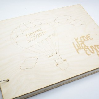 Ξύλινο Βιβλίο ευχών βάπτισης αερόστατο Ξύλινο Βιβλίο ευχών βάπτισης αερόστατο