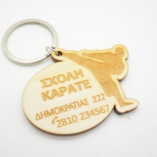 Διαφημιστικό Μπρελόκ για σχολή καράτε Διαφημιστικό Μπρελόκ για σχολή καράτε