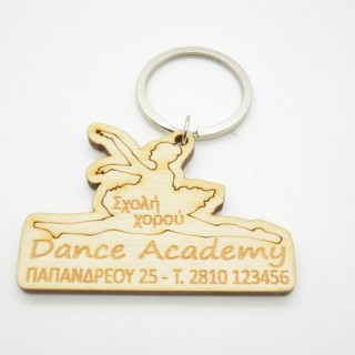 Διαφημιστικό Μπρελόκ για σχολή χορού Διαφημιστικό Μπρελόκ για σχολή χορού