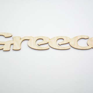 Ξύλινο Διακοσμητικό Greece