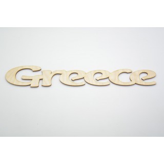 Ξύλινο Διακοσμητικό Greece
