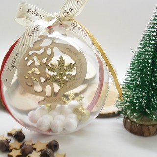 Χριστουγεννιάτικη Διάφανη μπάλα στολισμένη με ξύλινο ρόδι και ευχές