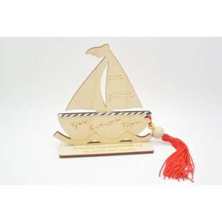 Εταιρικό Γούρι καράβι