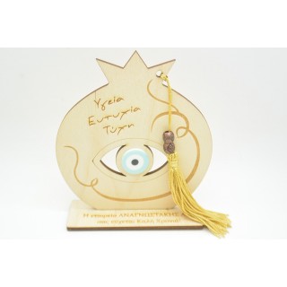 Εταιρικό Γούρι ρόδι