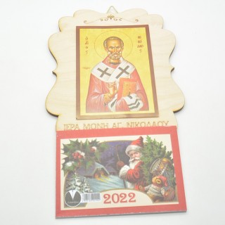 Ξύλινο Ημερολόγιο τοίχου με αγιογραφία