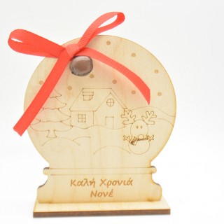 Ξύλινο Διακοσμητικό χιονόμπαλα για τον νονό