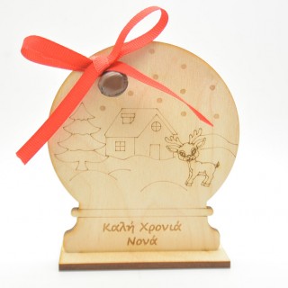 Ξύλινο Διακοσμητικό χιονόμπαλα για την νονά 