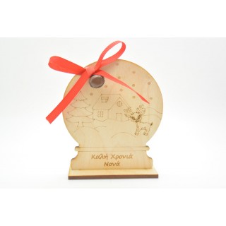 Ξύλινο Διακοσμητικό χιονόμπαλα για την νονά 