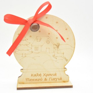 Ξύλινο Διακοσμητικό χιονόμπαλα για τον παππού και την γιαγιά