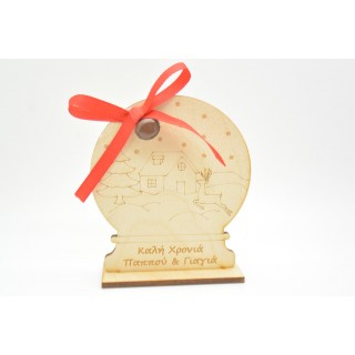 Ξύλινο Διακοσμητικό χιονόμπαλα για τον παππού και την γιαγιά