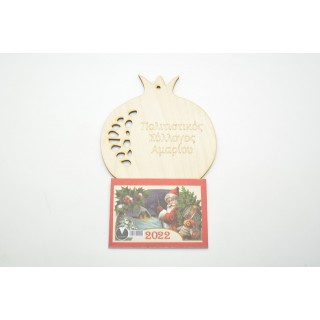 Ξύλινο Ημερολόγιο ρόδι 2026 Ξύλινο Ημερολόγιο ρόδι 2026