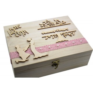 Ξύλινο Κουτί ευχών γάμου γαμπρός νύφη