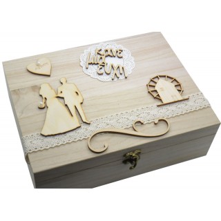Ξύλινο Κουτί ευχών γάμου γαμπρός νύφη και ανεμόμυλος