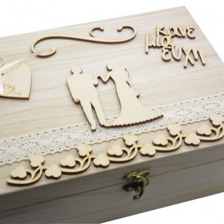 Ξύλινο Κουτί ευχών γάμου γαμπρός νύφη