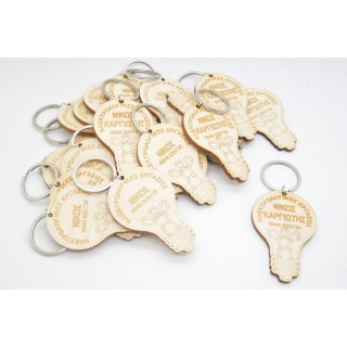 Διαφημιστικό Μπρελόκ για ηλεκτρολόγους Διαφημιστικό Μπρελόκ για ηλεκτρολόγους