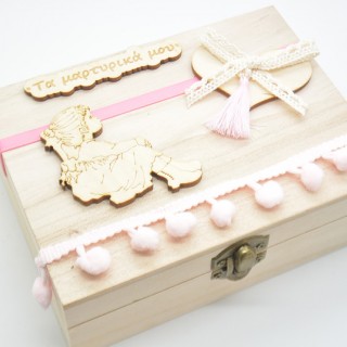 Κουτί Μαρτυρικών sarah kay Κουτί Μαρτυρικών sarah kay