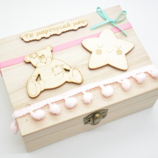 Κουτί Μαρτυρικών αρκουδάκι Κουτί Μαρτυρικών αρκουδάκι