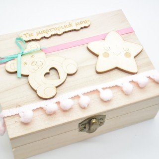 Κουτί Μαρτυρικών αρκουδάκι Κουτί Μαρτυρικών αρκουδάκι