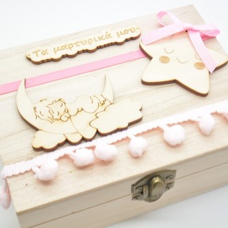 Κουτί Μαρτυρικών αστεράκι Κουτί Μαρτυρικών αστεράκι