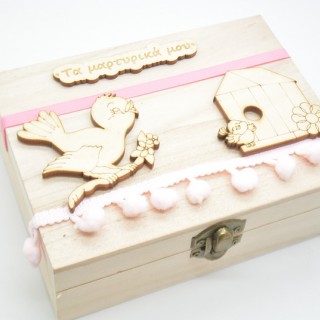 Κουτί Μαρτυρικών πουλάκι Κουτί Μαρτυρικών πουλάκι