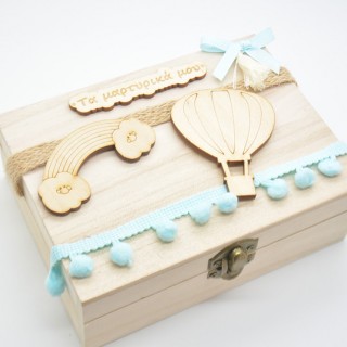 Κουτί Μαρτυρικών αερόστατο Κουτί Μαρτυρικών αερόστατο