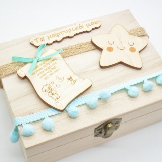 Κουτί Μαρτυρικών μικρός πρίγκιπας Κουτί Μαρτυρικών μικρός πρίγκιπας