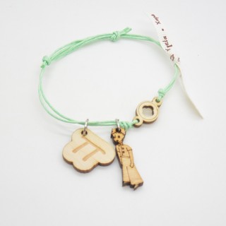 Μαρτυρικό Βραχιολάκι μικρός πρίγκιπας