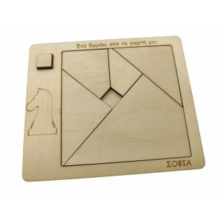 Μπομπονιέρα Ξύλινο παζλ Tangram με θέμα σκάκι άλογο