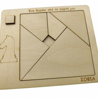 Μπομπονιέρα Ξύλινο παζλ Tangram με θέμα σκάκι άλογο