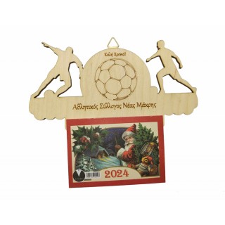 Ξύλινο Ημερολόγιο τοίχου με σχέδιο ποδόσφαιρο για ακαδημίες Ξύλινο Ημερολόγιο τοίχου με σχέδιο ποδόσφαιρο για ακαδημίες