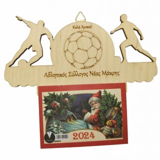Ξύλινο Ημερολόγιο τοίχου με σχέδιο ποδόσφαιρο για ακαδημίες