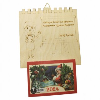 Ξύλινο Ημερολόγιο τοίχου δασκάλα σημειοματάριο