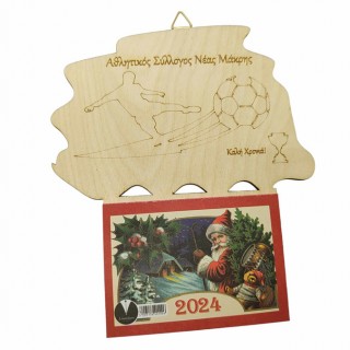 Ξύλινο Ημερολόγιο τοίχου με σχέδιο ποδόσφαιρο για ακαδημίες 