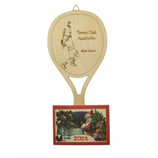 Ξύλινο Ημερολόγιο τοίχου με σχέδιο tennis για ακαδημίες Ξύλινο Ημερολόγιο τοίχου με σχέδιο tennis για ακαδημίες