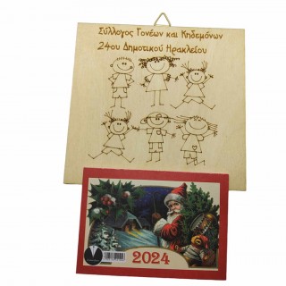 Ξύλινο Ημερολόγιο τοίχου παιδάκια 