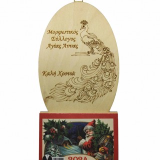 Ξύλινο Ημερολόγιο τοίχου με σχέδιο παγώνι