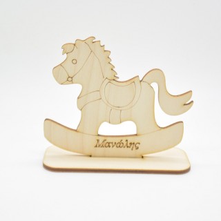 Διακοσμητικό Ξύλινο αλογάκι με βάση