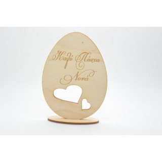 Ξύλινο Διακοσμητικό αυγό καλό Πάσχα νονά