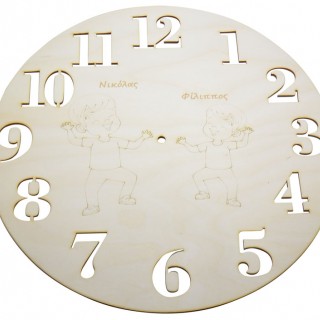 Ρολόι Τοίχου δίδυμα αγοράκια