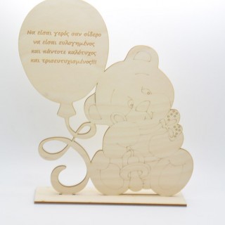 Ξύλινο Αναμνηστικό Γέννησης για κορίτσι για μαιευτήριο