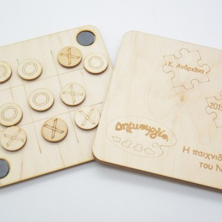 Ξύλινη Τρίλιζα με τα στοιχεία του εκάστοτε σχολείου ή νηπιαγωγείου Ξύλινη Τρίλιζα με τα στοιχεία του εκάστοτε σχολείου ή νηπιαγωγείου