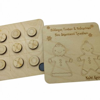 Χριστουγεννιάτικη Αναμνηστική Ξύλινη Τρίλιζα μπισκοτούληδες 