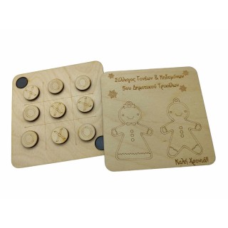 Χριστουγεννιάτικη Αναμνηστική Ξύλινη Τρίλιζα μπισκοτούληδες  Χριστουγεννιάτικη Αναμνηστική Ξύλινη Τρίλιζα μπισκοτούληδες