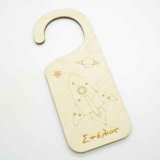 Διακοσμητικό πόρτας διάστημα