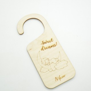 Διακοσμητικό πόρτας όνειρο