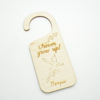 Διακοσμητικό πόρτας πίτερ παν