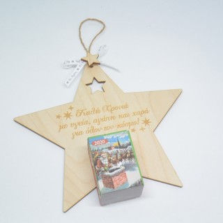 Ξύλινο Ημερολόγιο τοίχου αστέρι 2026